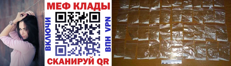 Купить закладку APVP  Меф мяу мяу  Гашиш  Марихуана  Ливны