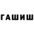 ТГК гашишное масло OutPizzaTheHut