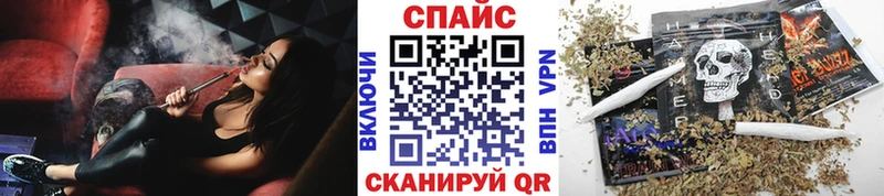 БУТИРАТ буратино  Купить закладки  Ливны 