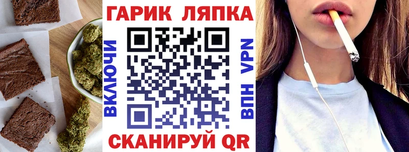 Cannafood конопля  Купить закладки  Ливны 