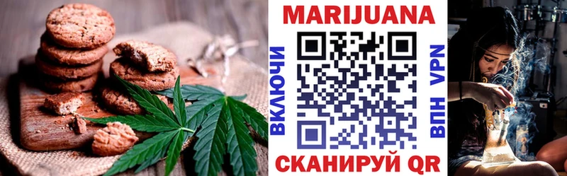 Cannafood конопля Ливны