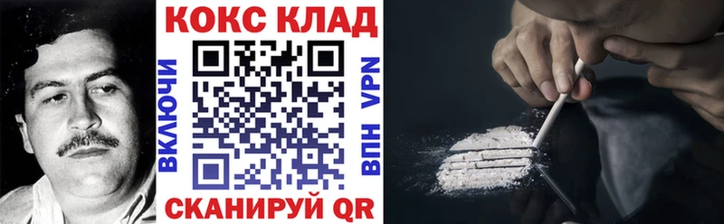 Cocaine Fish Scale Ливны