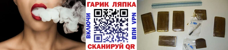 Купить где  Ливны  Гашиш VHQ 