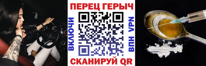 Купить  Ливны  ГЕРОИН хмурый 