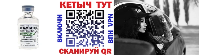 Купить  Ливны  Кетамин ketamine 