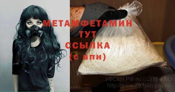 ешки Верхнеуральск