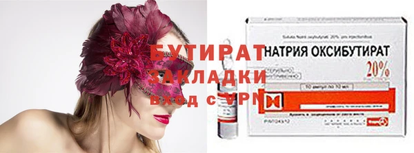 ешки Верхнеуральск