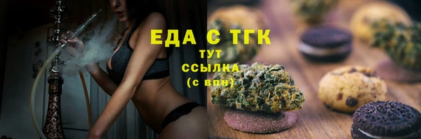 ешки Верхнеуральск