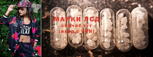 марки lsd Верхний Тагил