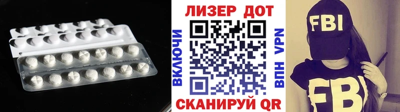 LSD-25 экстази ecstasy Купить закладки Ливны