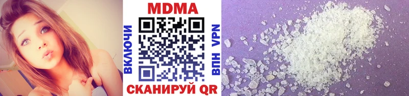 МДМА Molly  Купить где  Ливны 