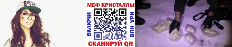 Мефедрон кристаллы  Купить закладки  Ливны 