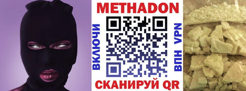 Купить где Ливны Метадон белоснежный