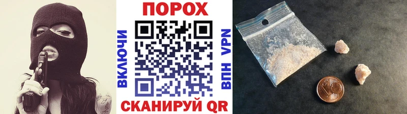 Купить закладки  Ливны  МЕТАМФЕТАМИН мет 