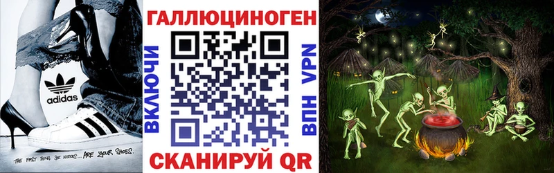 Галлюциногенные грибы MAGIC MUSHROOMS  Купить закладки  Ливны 
